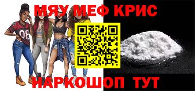 прущие грибы Пенза