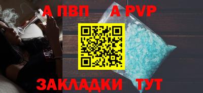 бутират Первоуральск