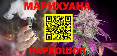 дистиллят марихуана Партизанск