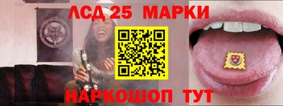 бутират Первоуральск