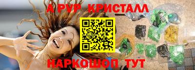 бутират Первоуральск