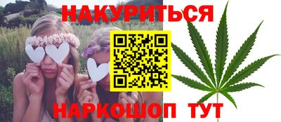дистиллят марихуана Партизанск