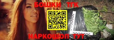 дистиллят марихуана Партизанск
