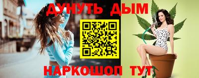 прущие грибы Пенза