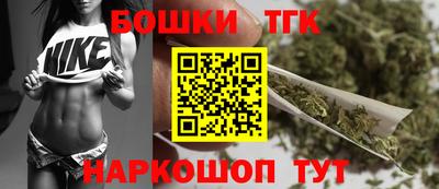 бутират Первоуральск