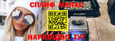 бутират Первоуральск