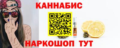 бутират Первоуральск