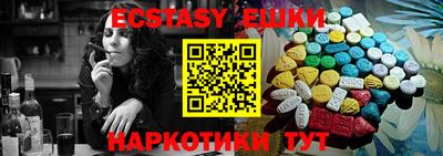 прущие грибы Пенза