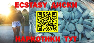 дистиллят марихуана Партизанск