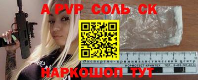 бутират Первоуральск