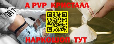 бутират Первоуральск