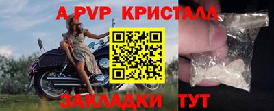 дистиллят марихуана Партизанск