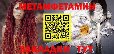 бутират Первоуральск