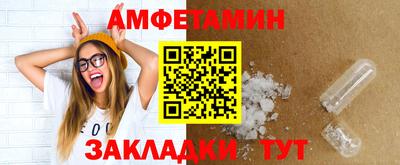 прущие грибы Пенза