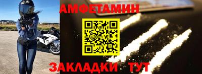 бутират Первоуральск