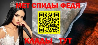 прущие грибы Пенза