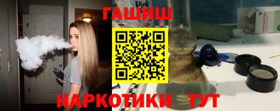 дистиллят марихуана Партизанск
