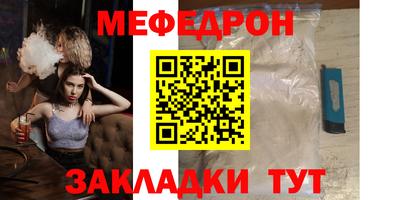 прущие грибы Пенза