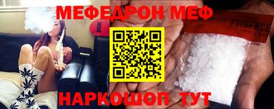 бутират Первоуральск