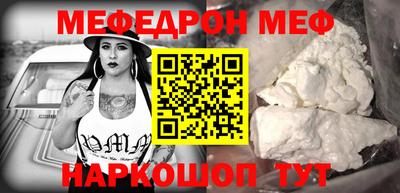 прущие грибы Пенза
