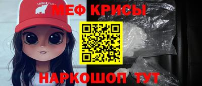 прущие грибы Пенза