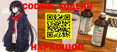 прущие грибы Пенза