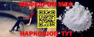 прущие грибы Пенза