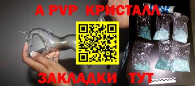 бутират Первоуральск