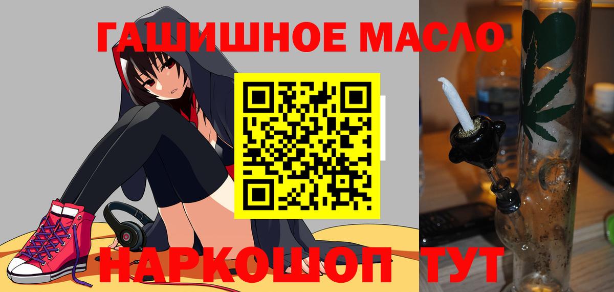 Дистиллят ТГК Wax Орск