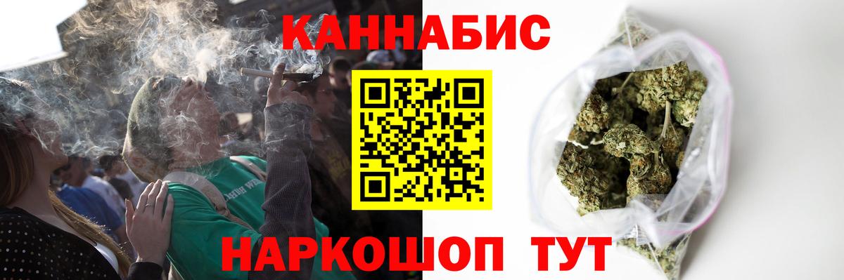 Марихуана планчик  Шишки марихуана тримм  Вход с VPN  Орск 